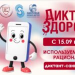 Безымянный